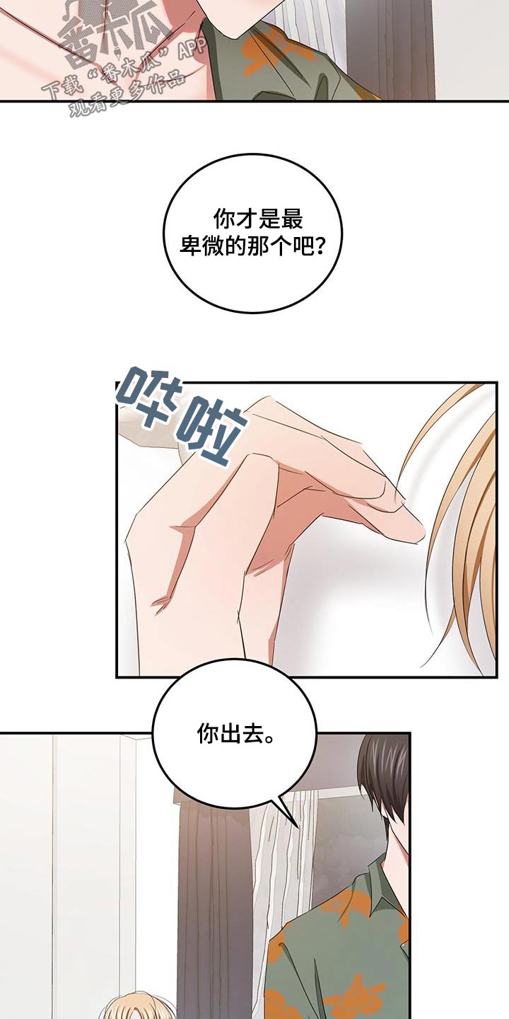 第53章：不能晕倒6