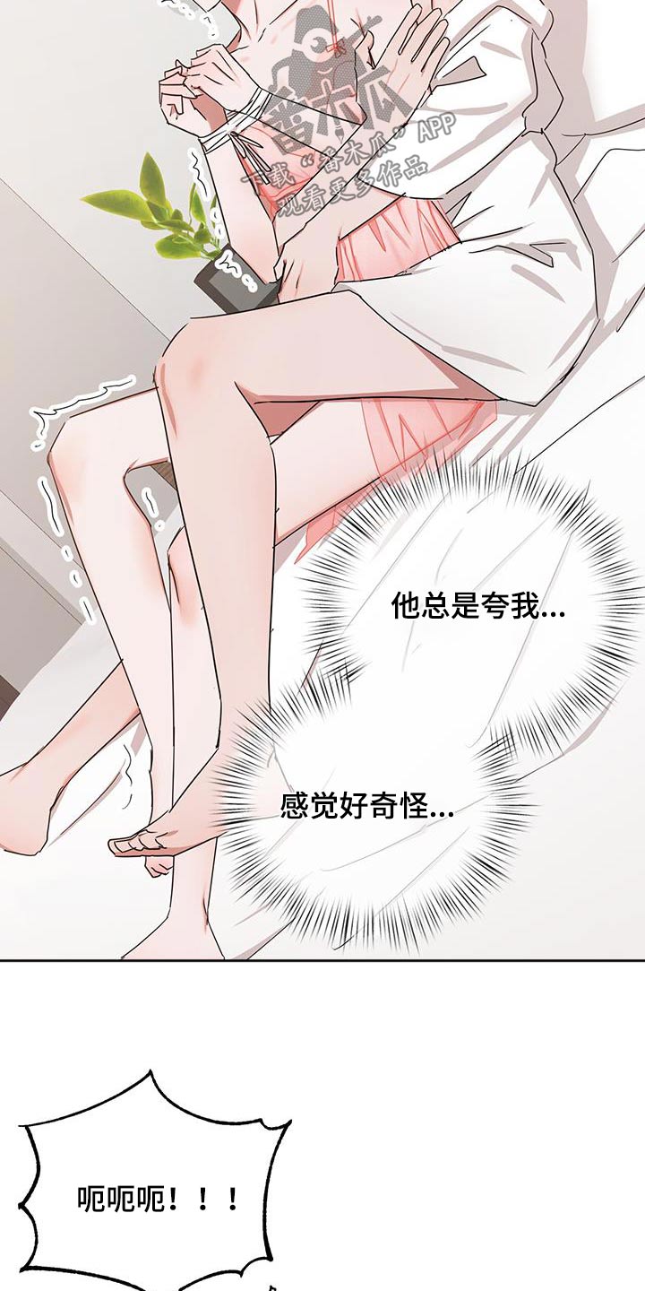 第56章：配合14