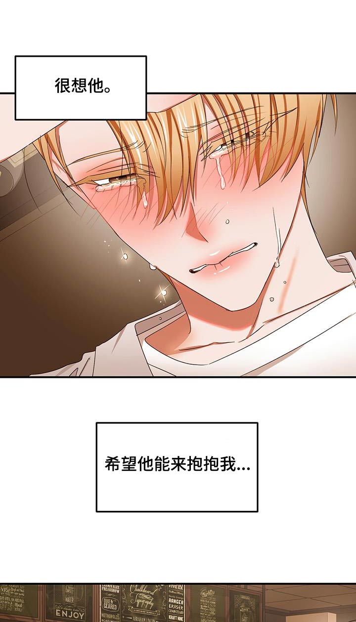 第51章：哭泣12