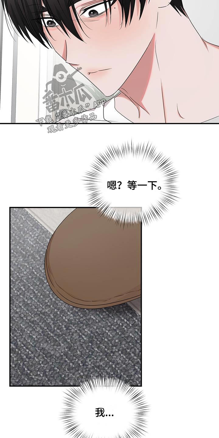 第39话8