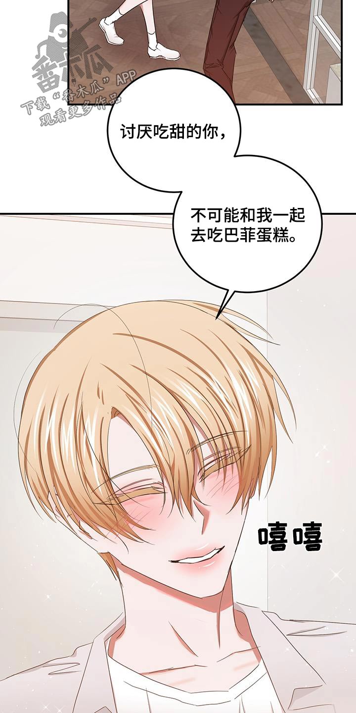 第53章：不能晕倒13