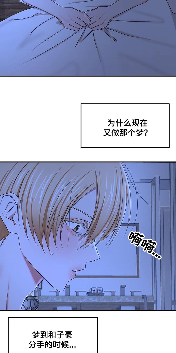 第58章：收拾1