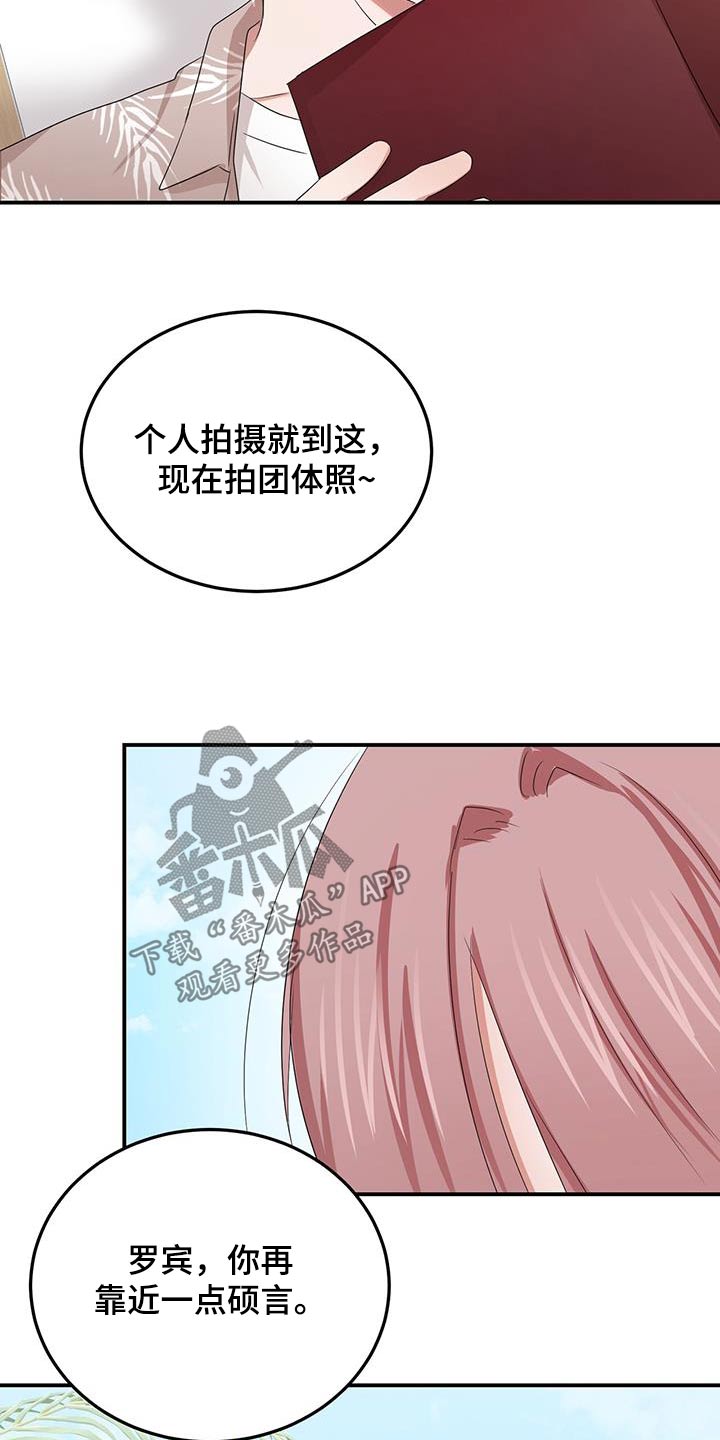 第50章：拍照3