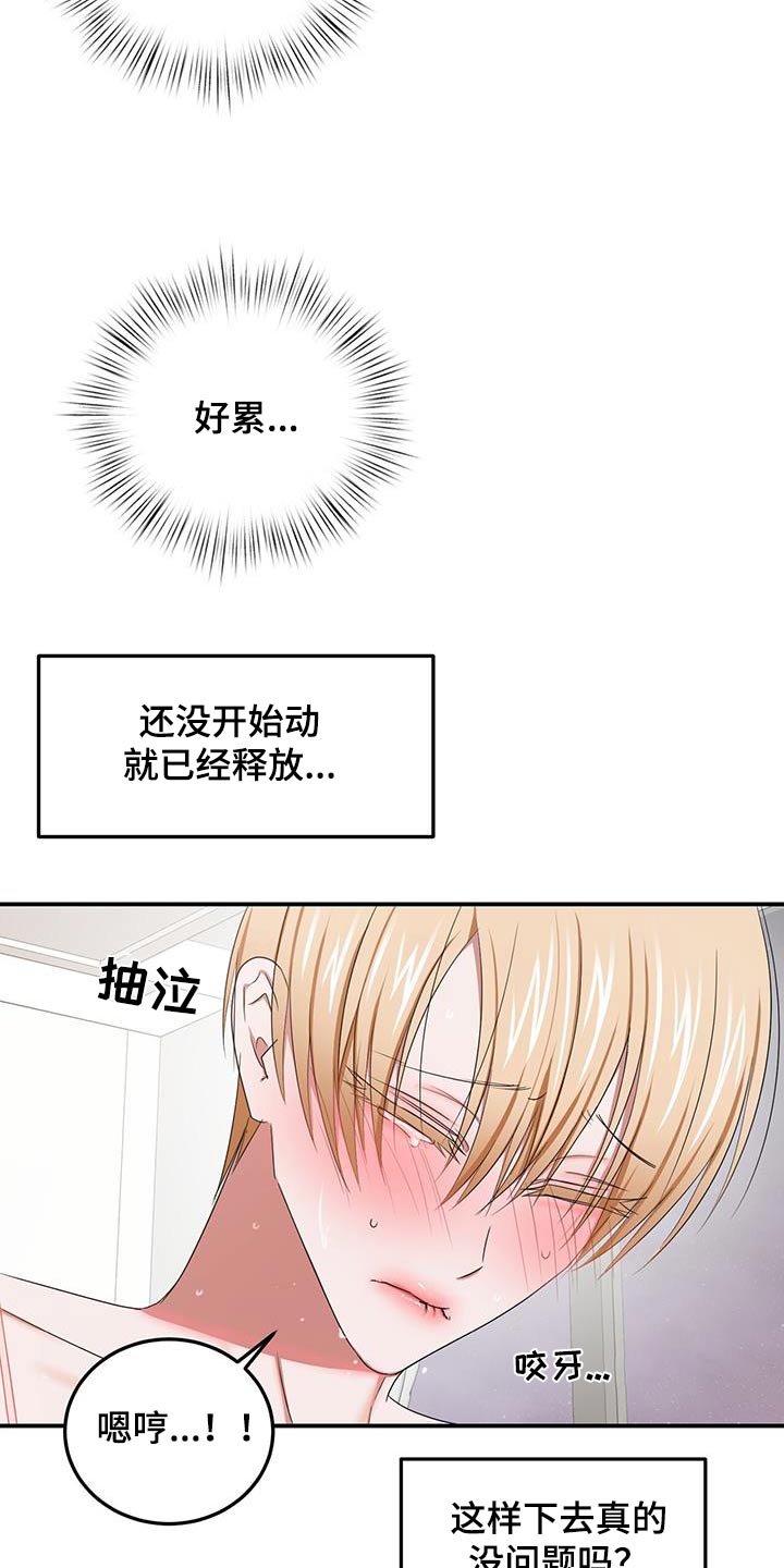 第57章：那是梦1