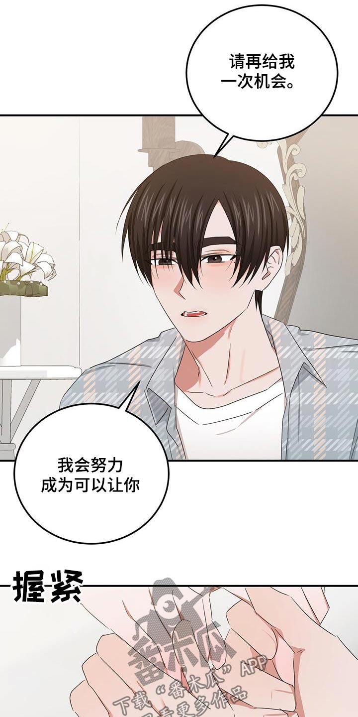 第54章：一个人15