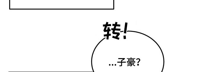 第58章：收拾2