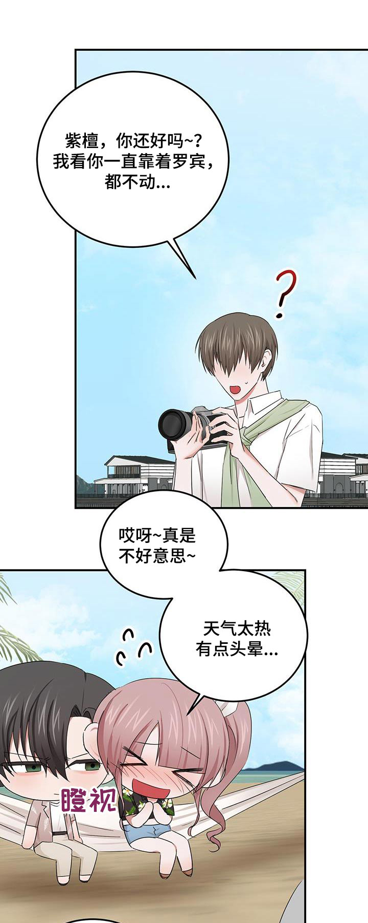 第51章：哭泣0