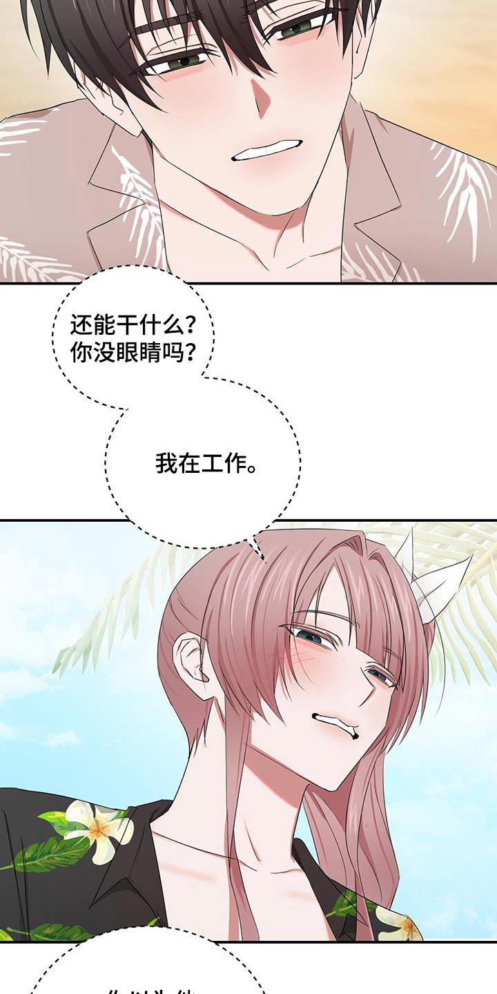 第50章：拍照17