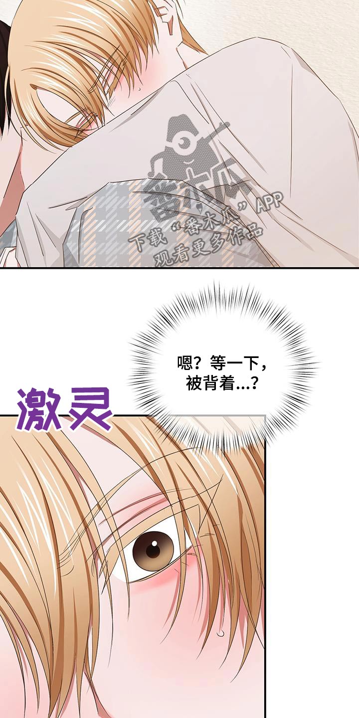 第54章：一个人1