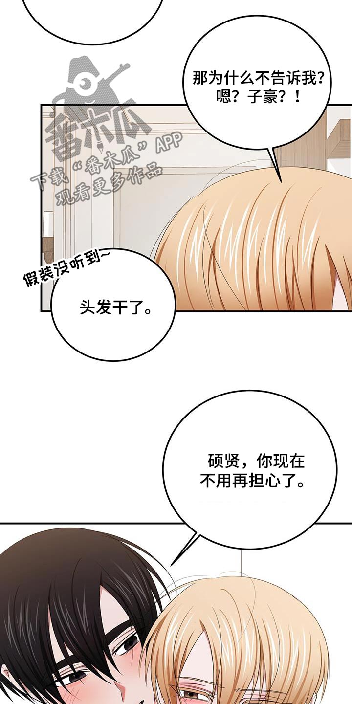 第55章：项链9
