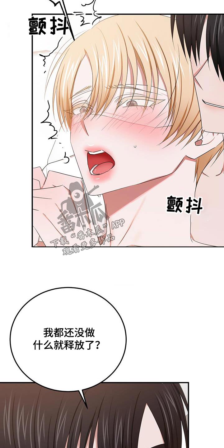 第56章：配合15