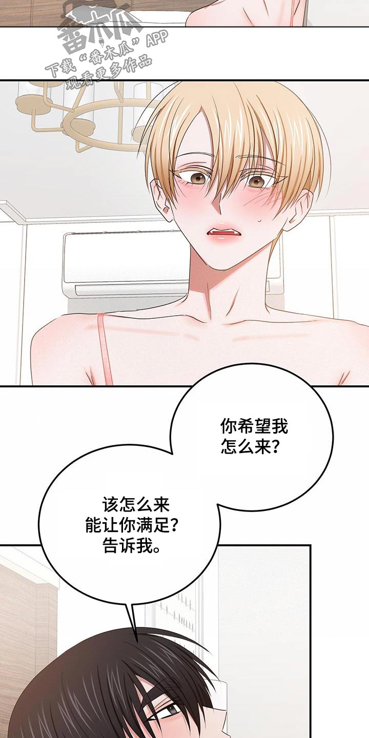 第56章：配合5