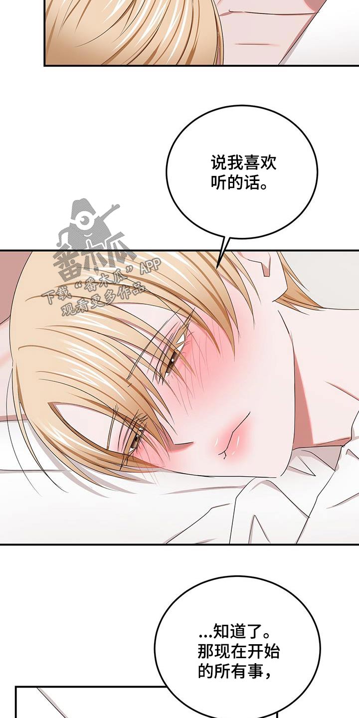 第56章：配合10