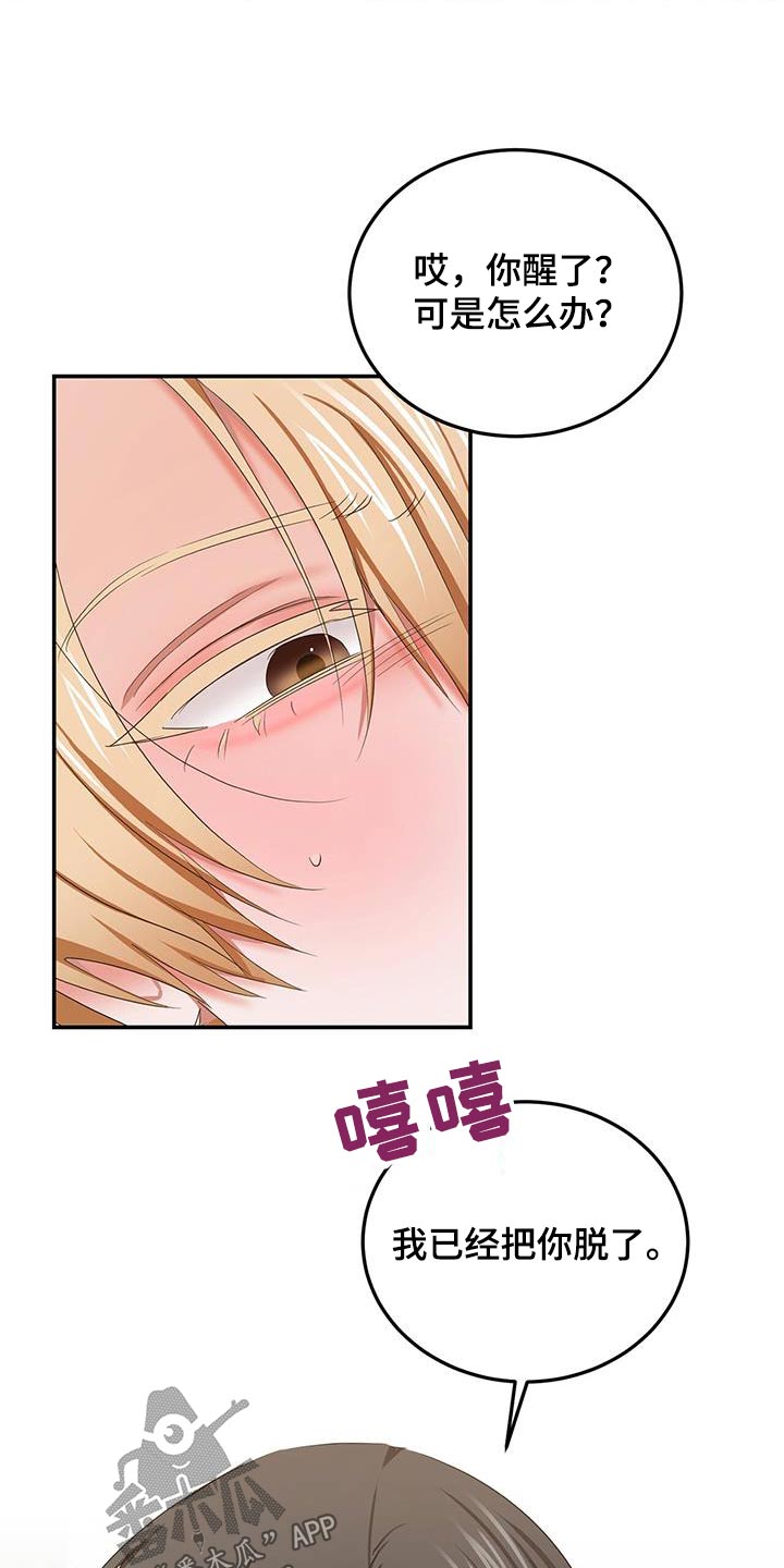 第52章：我的全部8