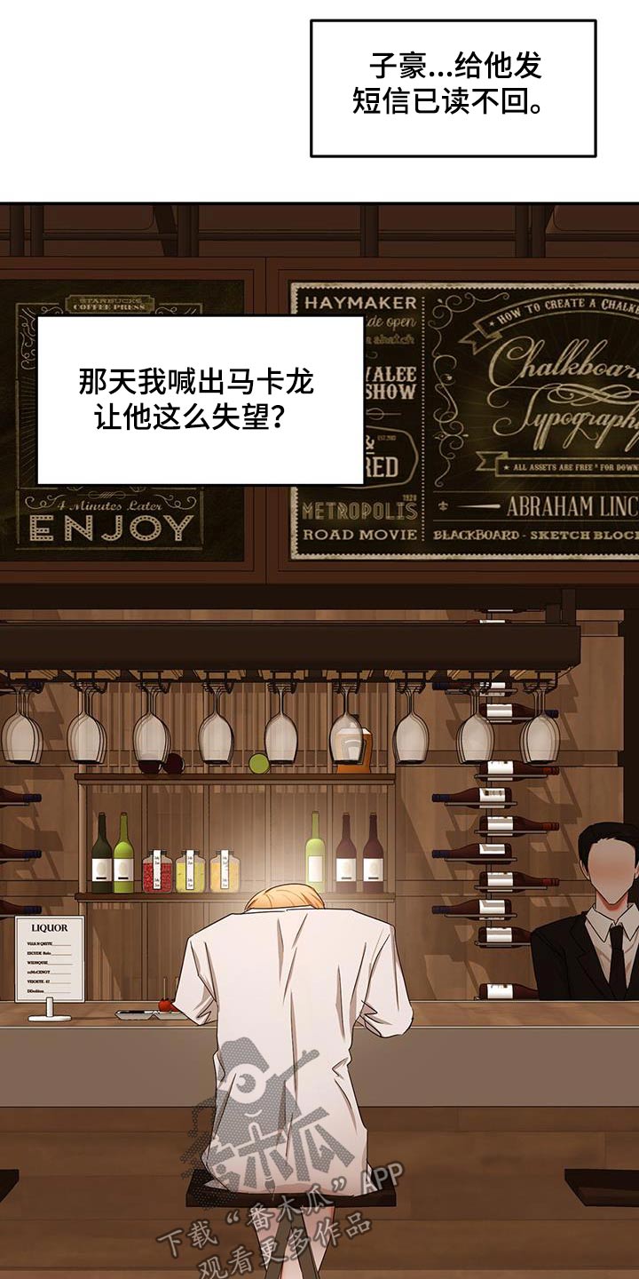 第51章：哭泣10