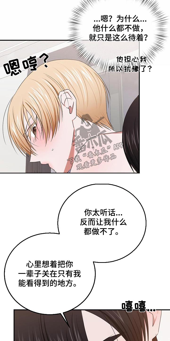 第56章：配合22