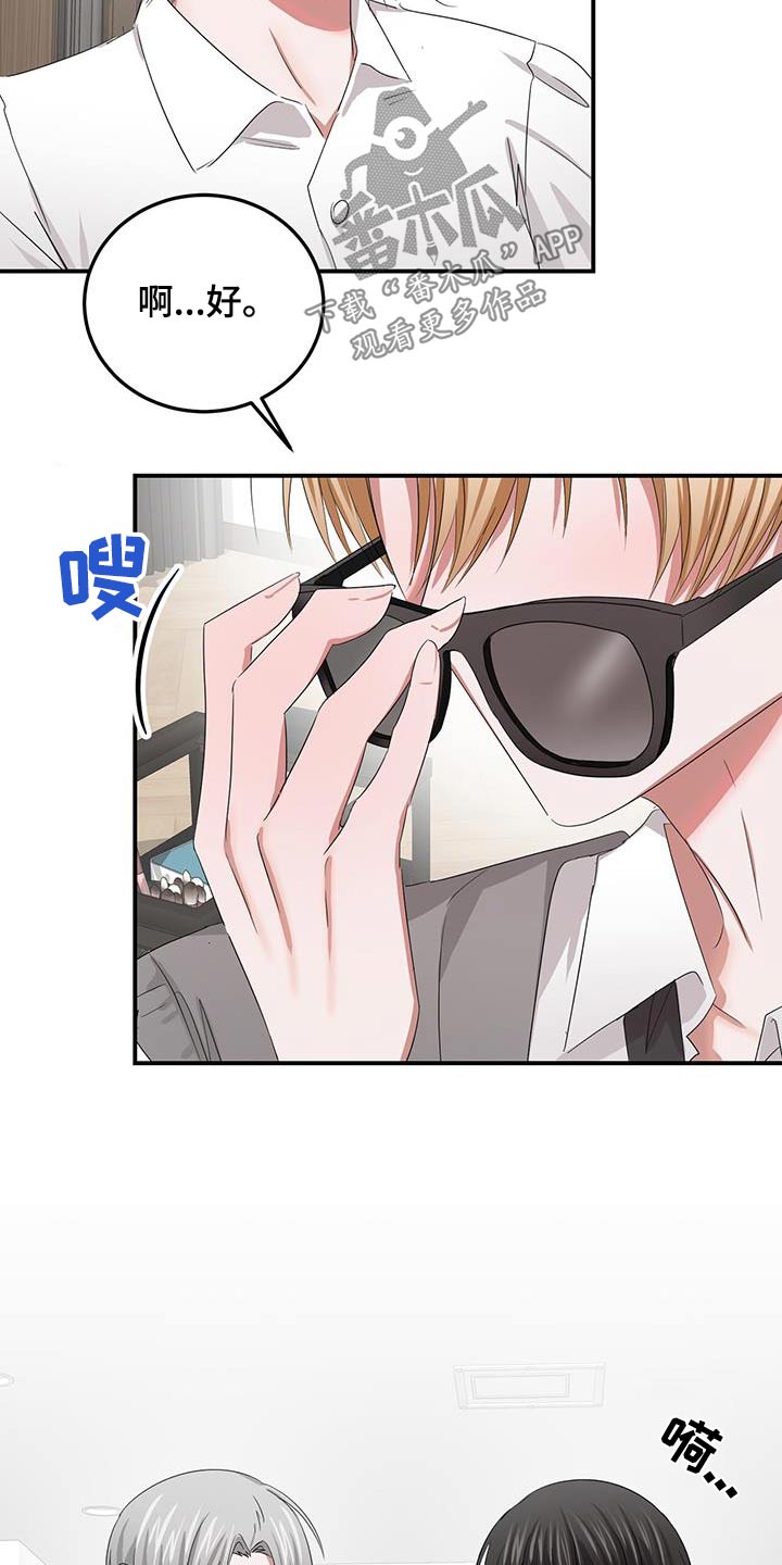 第37话6