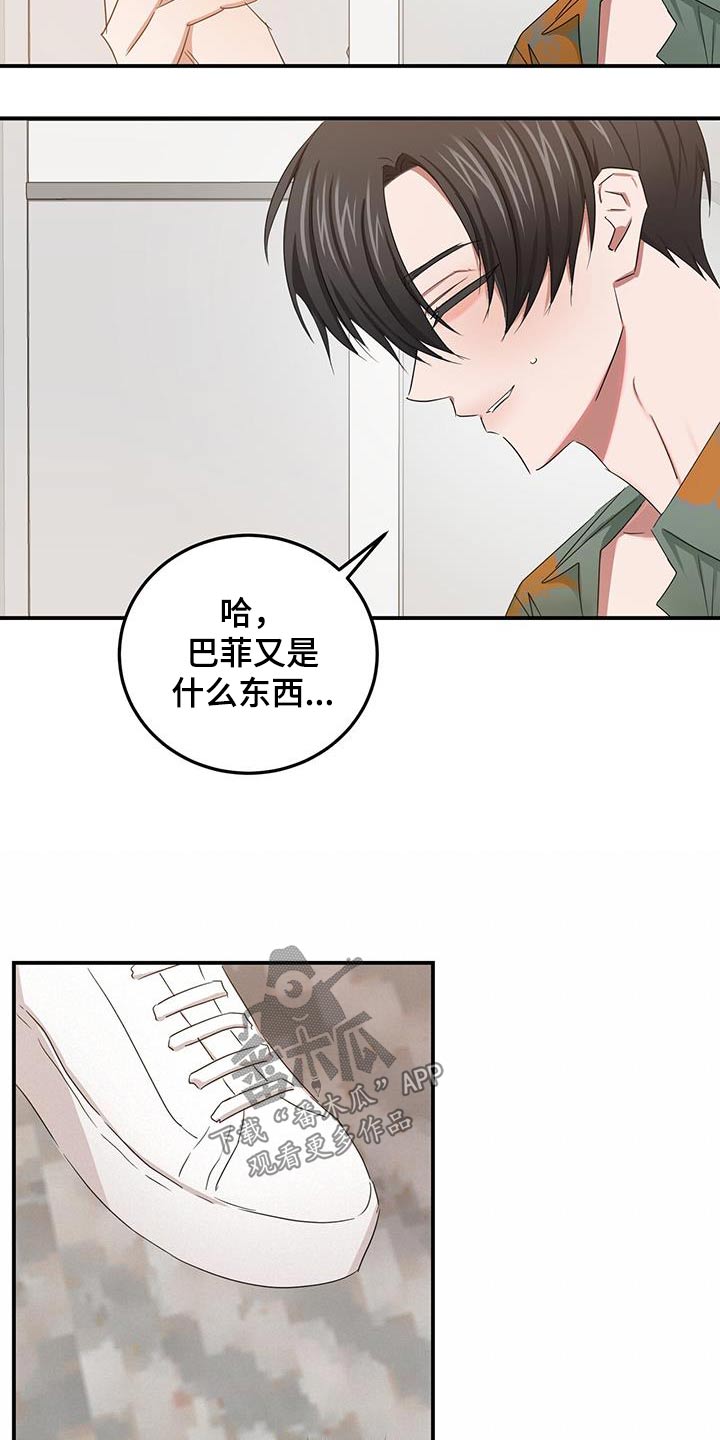 第53章：不能晕倒15