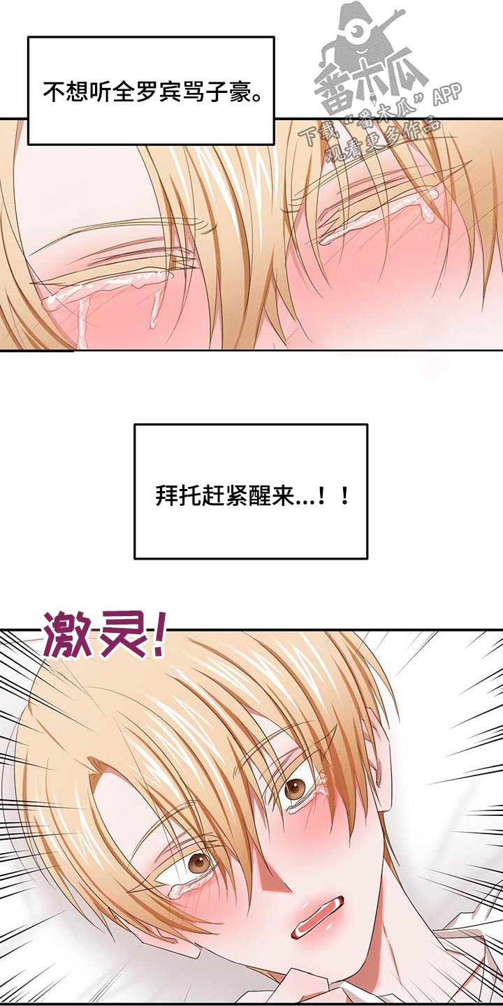 第52章：我的全部7