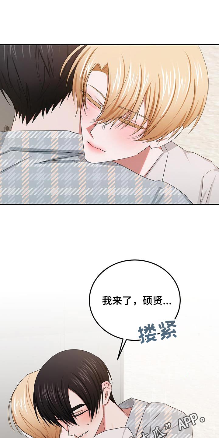 第53章：不能晕倒19