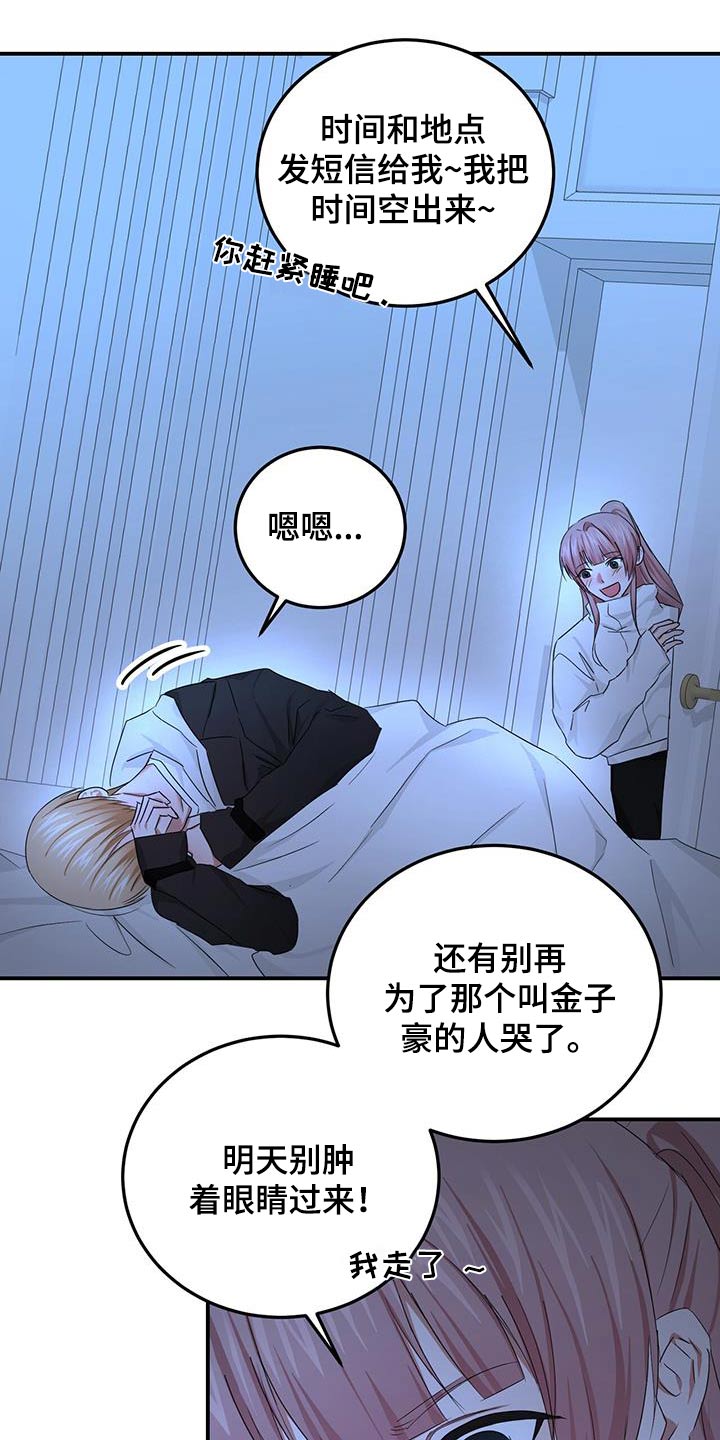 第47话0