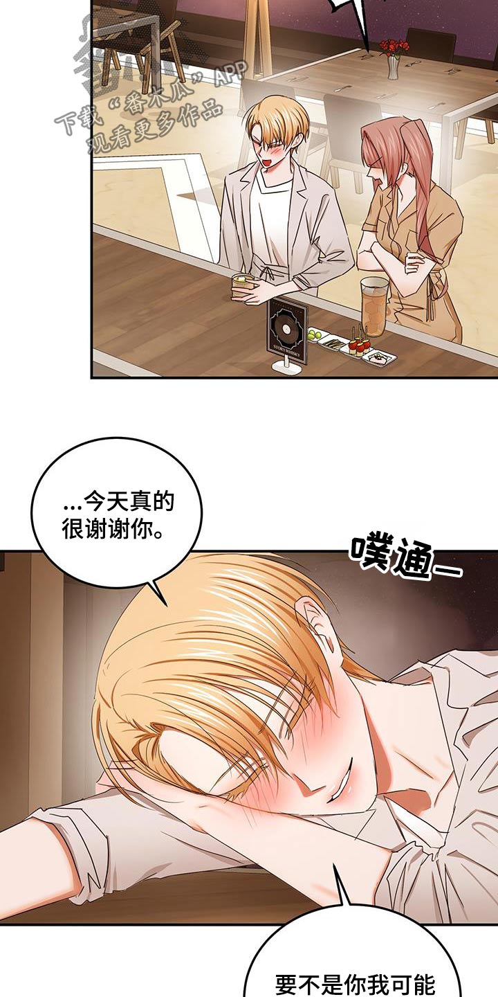 第51章：哭泣5