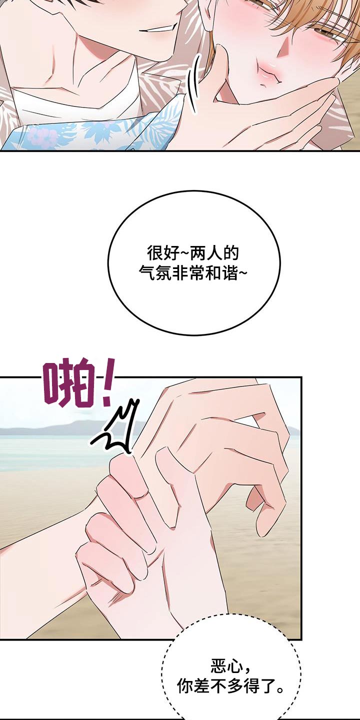 第50章：拍照8