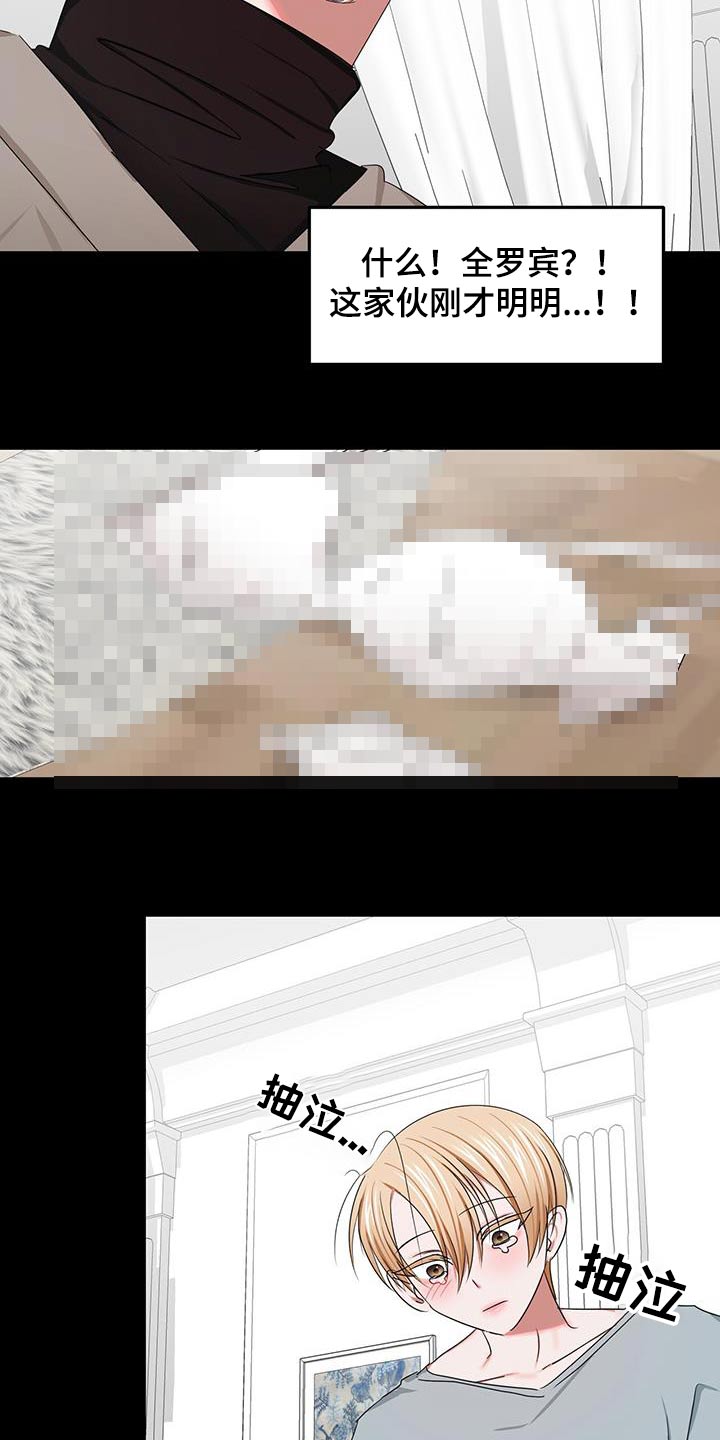 第57章：那是梦12