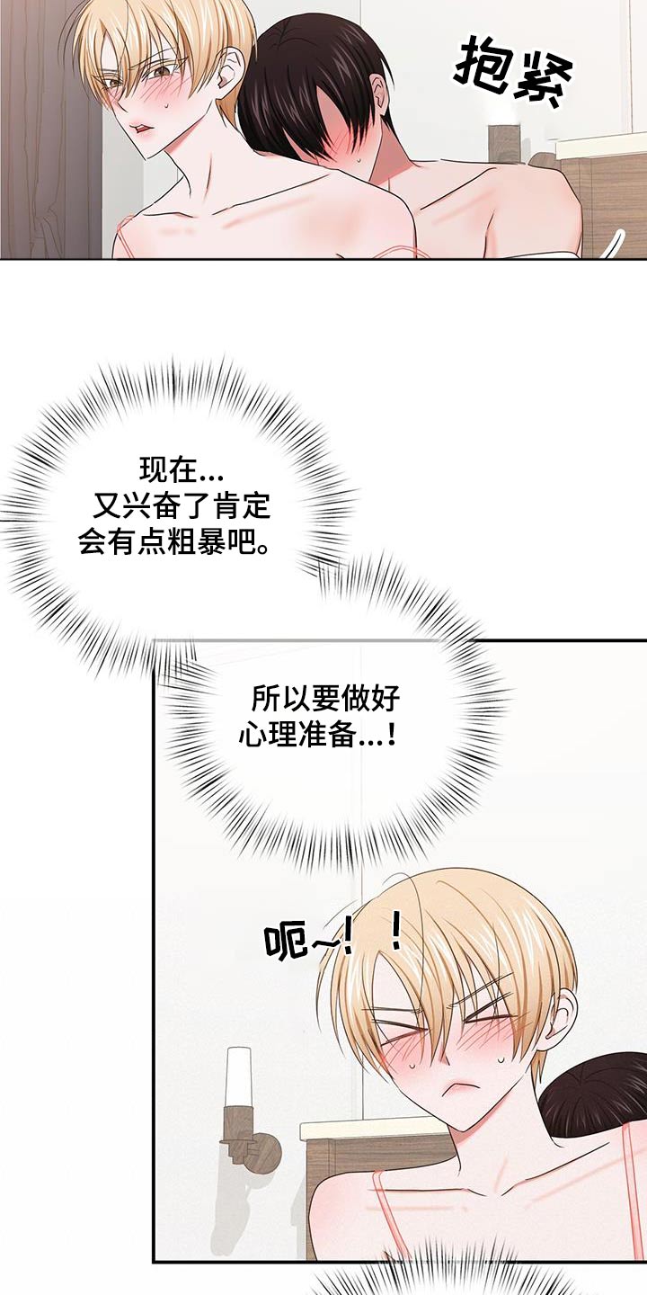 第56话21