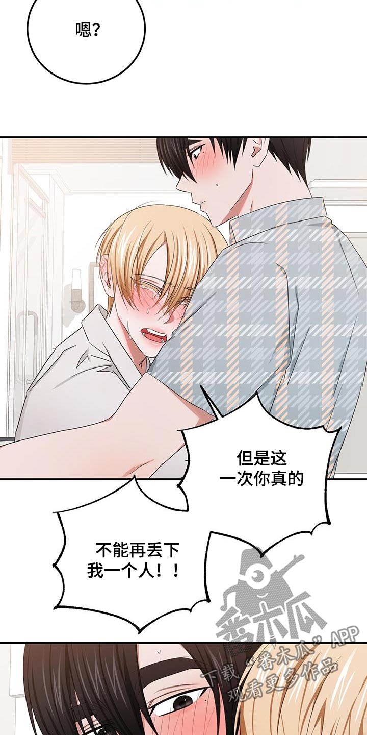 第55章：项链3