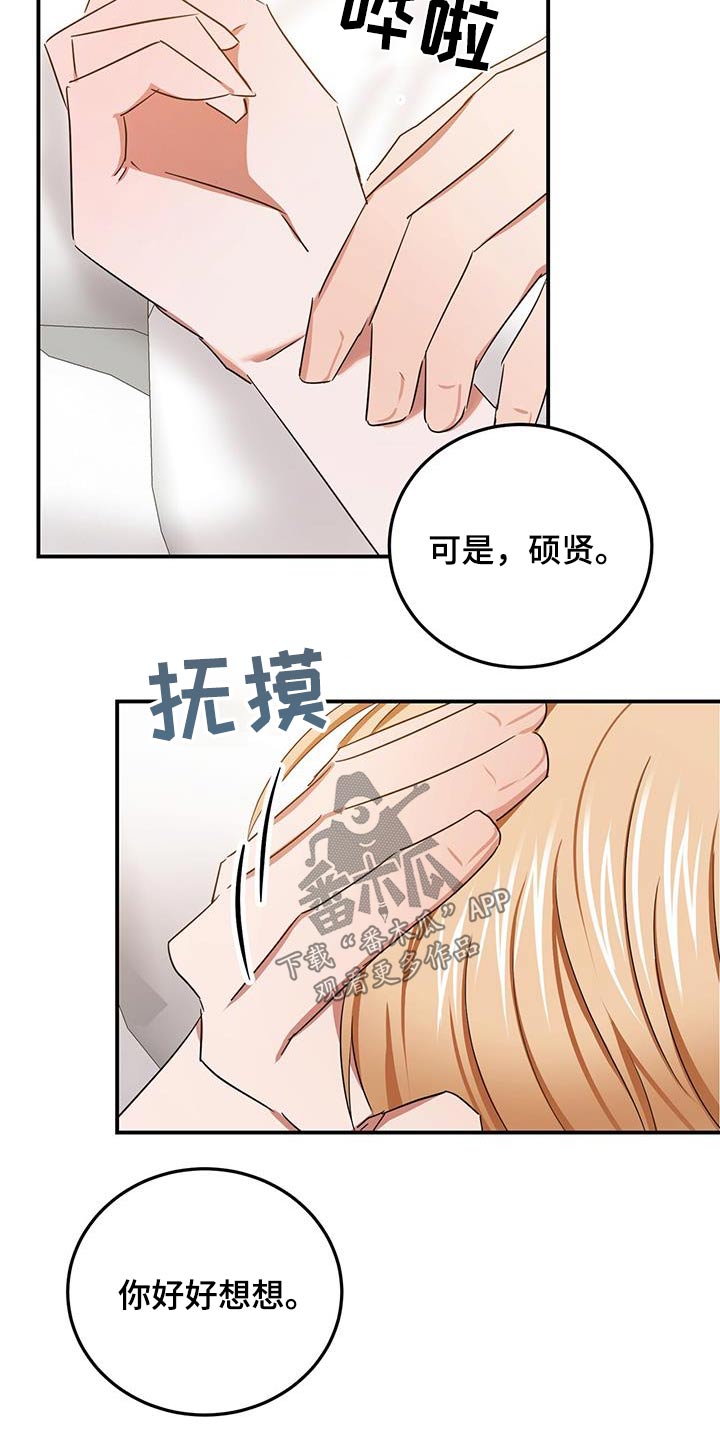 第52章：我的全部19