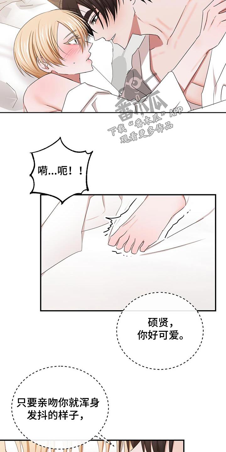 第56章：配合12