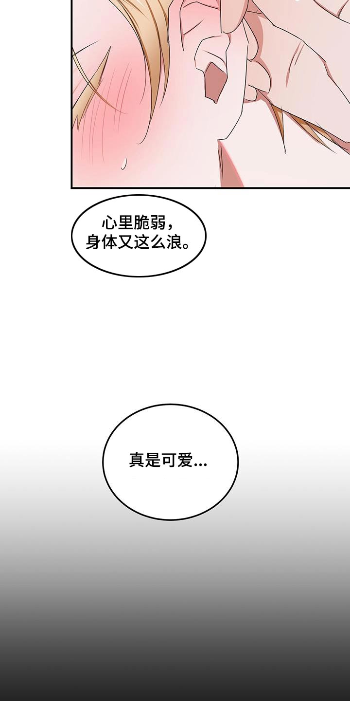 第57章：那是梦10