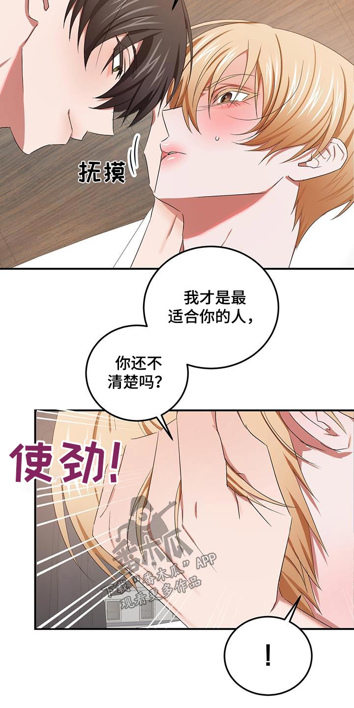 第53章：不能晕倒1
