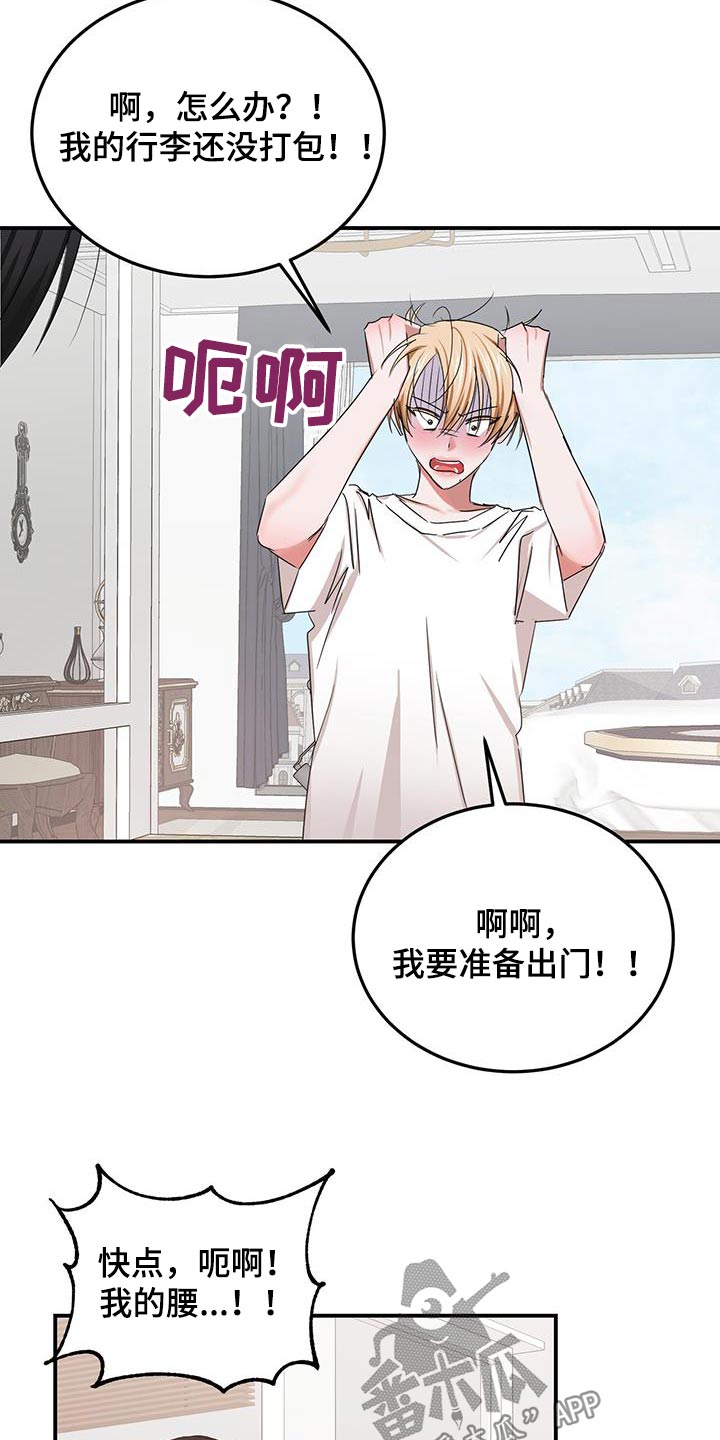 第58章：收拾15