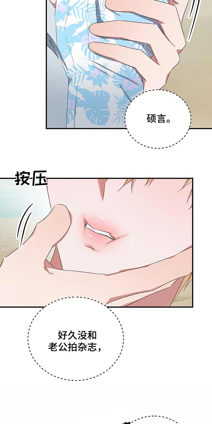 第50章：拍照6