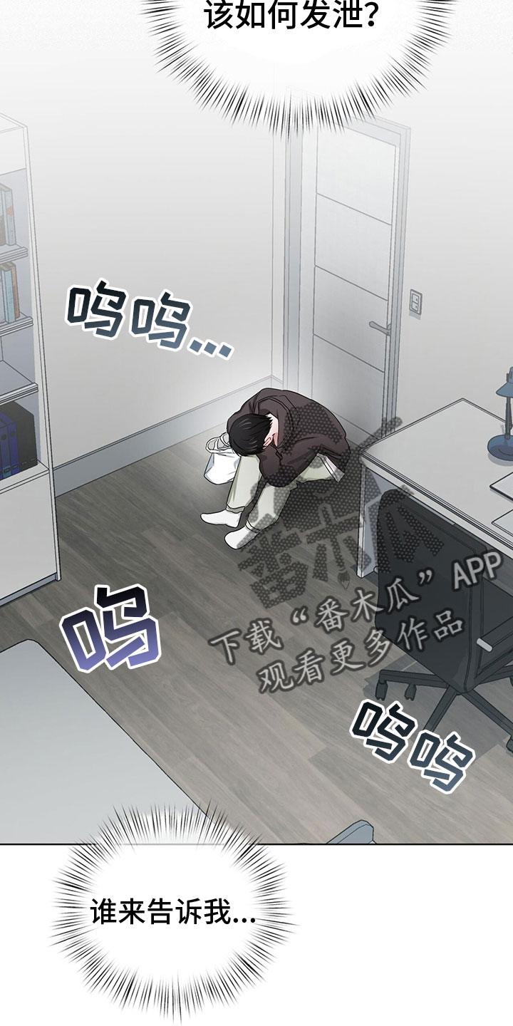 第23话18