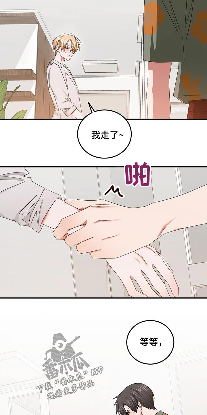 第53章：不能晕倒9