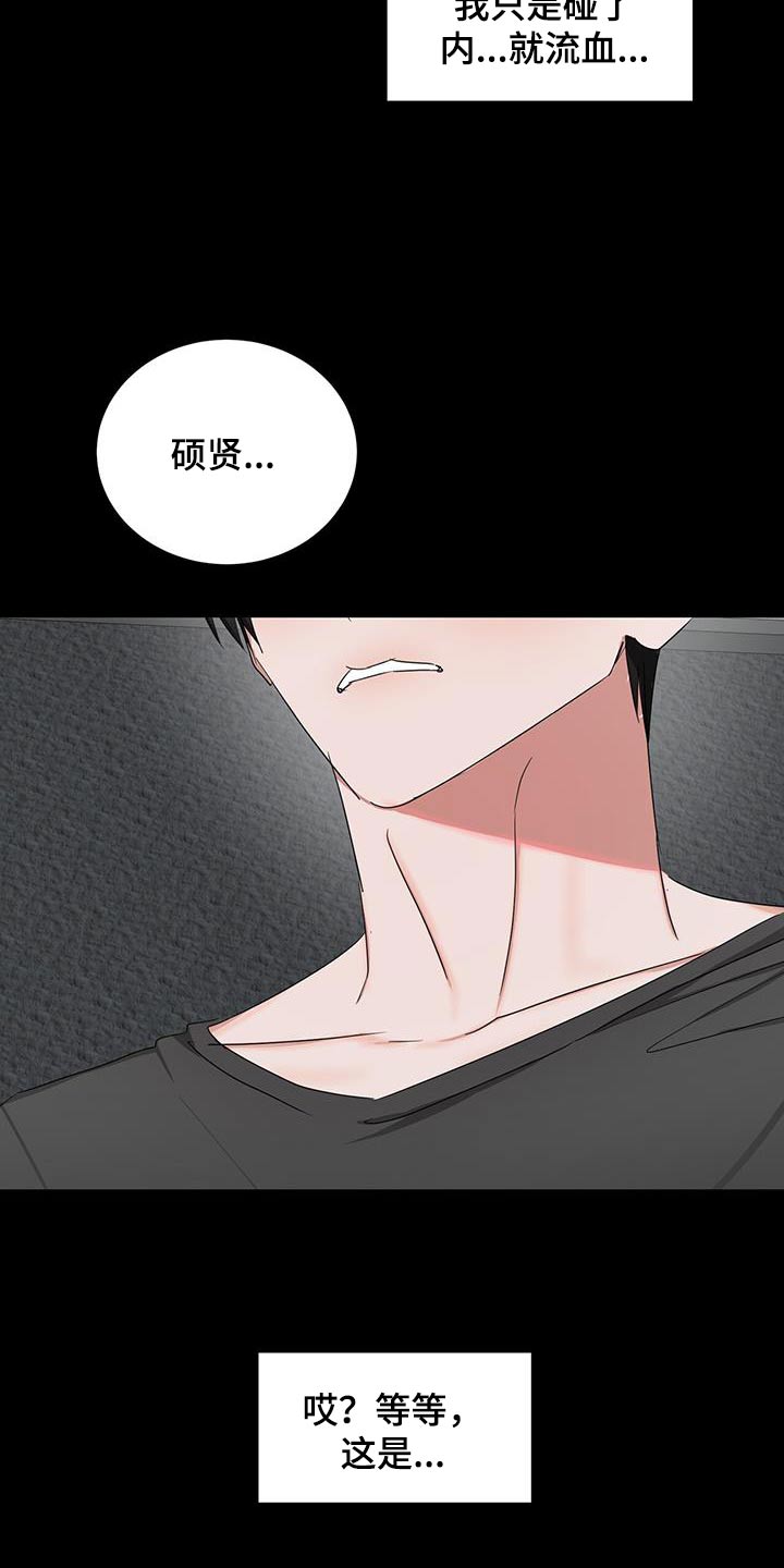 第57章：那是梦14