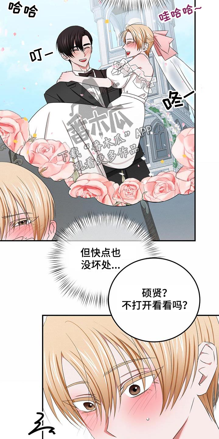 第55章：项链14