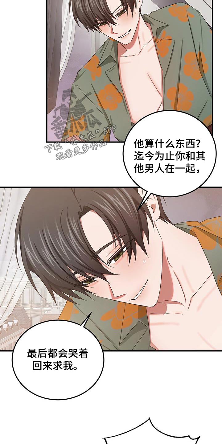 第52章：我的全部14