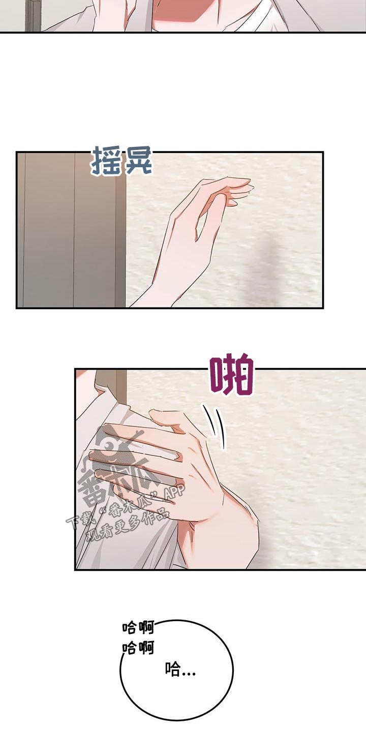 第53章：不能晕倒18