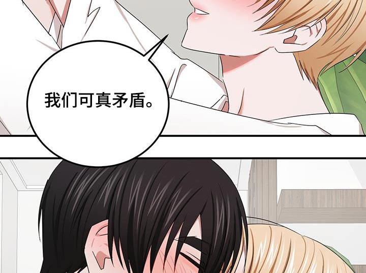 第55章：项链20