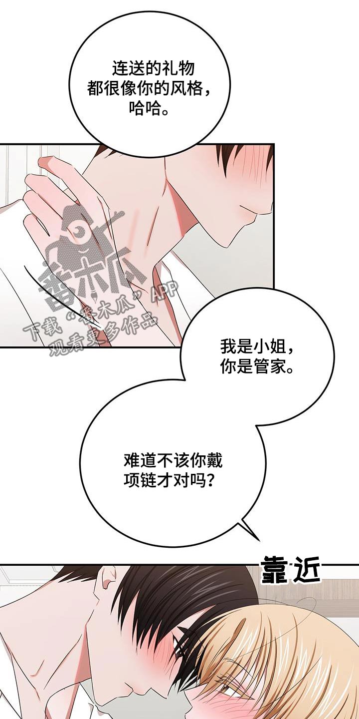 第55章：项链19