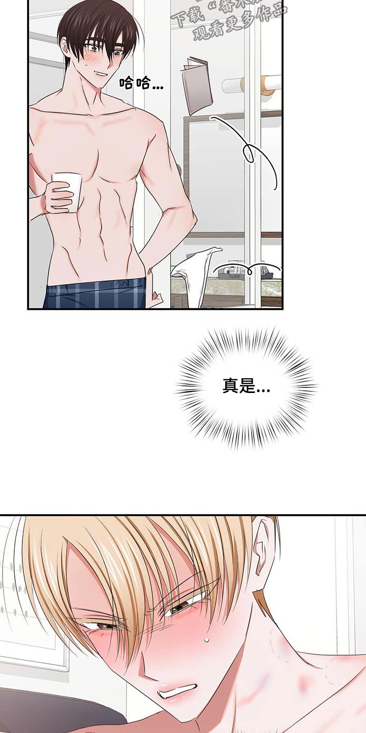 第58章：收拾16
