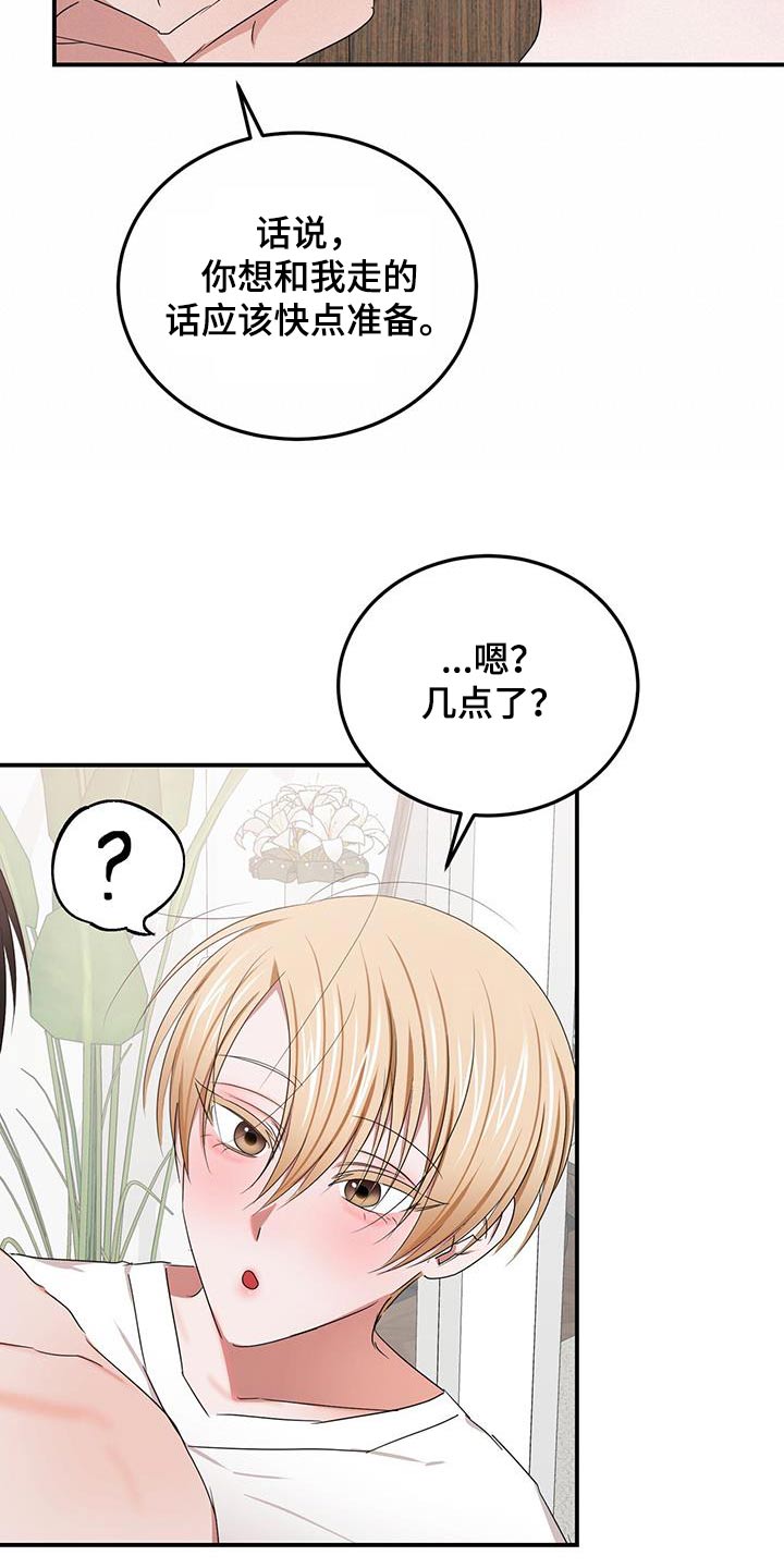 第58章：收拾13