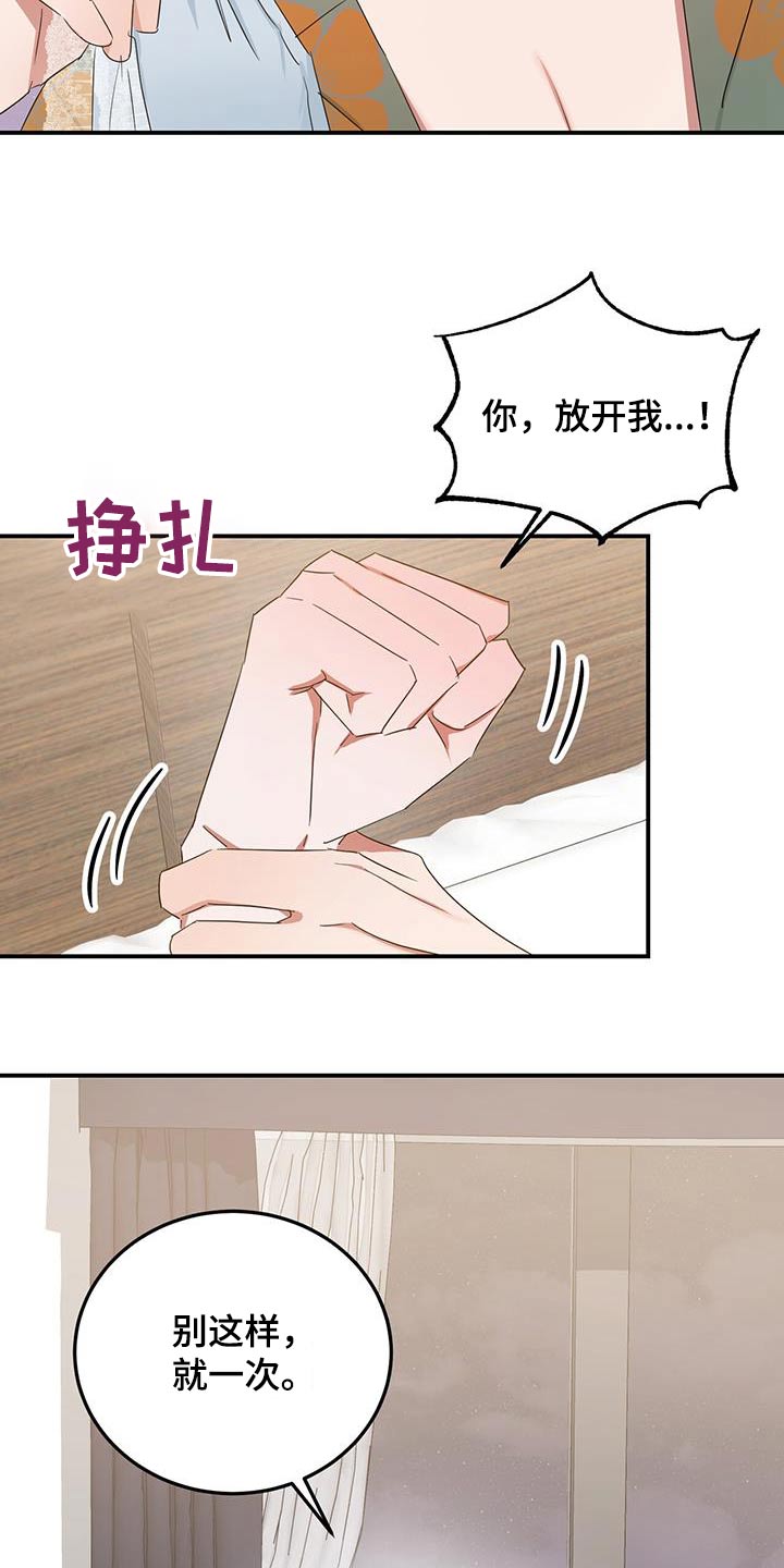 第52章：我的全部10