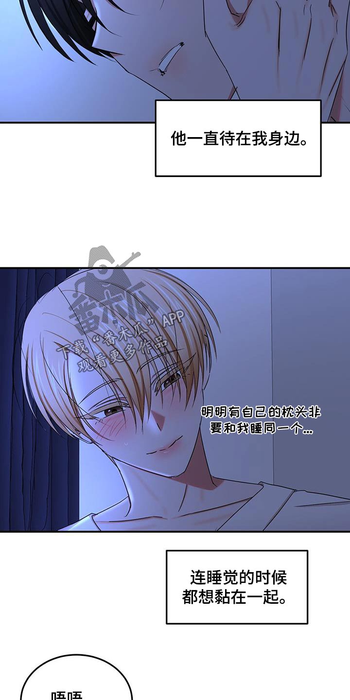 第58章：收拾4
