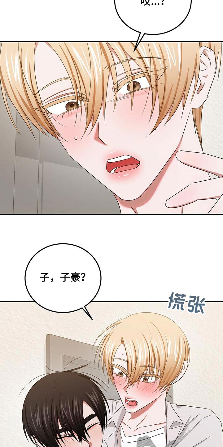第54章：一个人5