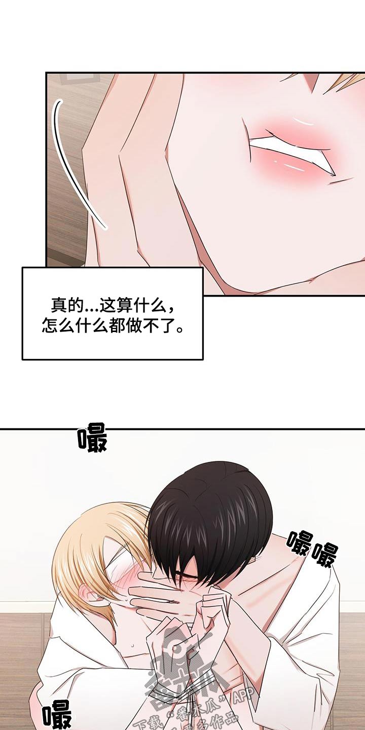第56章：配合17